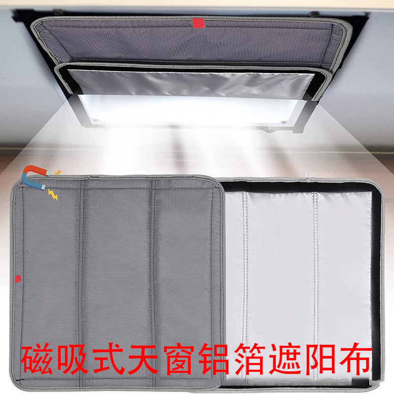 Magnetic attraction type RV blackout curtain foldable RV door and window sunshade waterproof and dustproof sunshade RV door and window cover