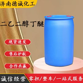 化工中间体;分析试剂;酯