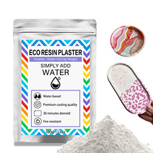 石膏粉铸造套件树脂模具手工 diy制作工艺品香薰杯垫超白石膏粉