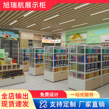 中岛架金属可拆卸层板商超店陈列货架转角组合定制设计文具展示架