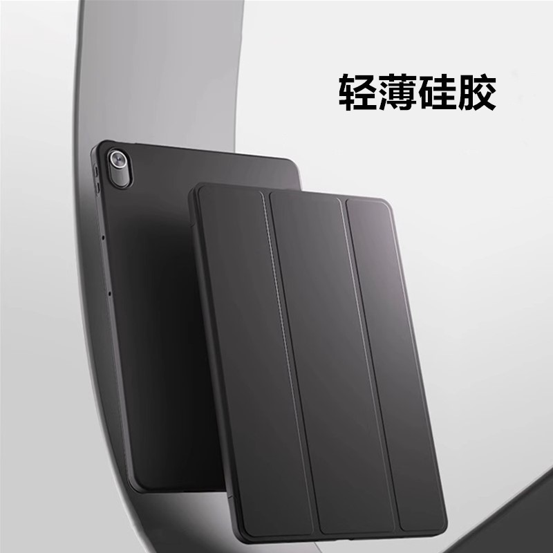 Huawei MatePadAir シリコン保護カバー 12inch MatePadAir 落下防止シェル、軽くて薄いシリコンに適しています。|undefined