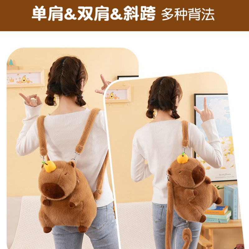 Comercio exterior Capibara mochila de peluche mochila para niños para salir a acampar pequeña mochila de peluche mochila de juguete
