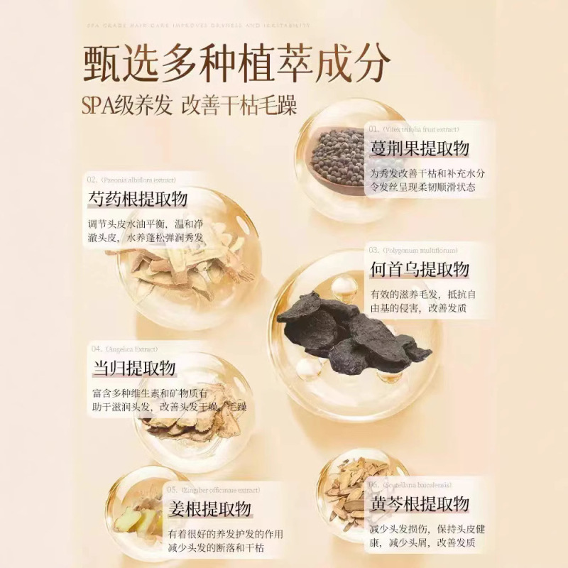 Douyin の同じビタミン B5 ケラチン ヘアマスク、パーマ、染色、乾燥、縮れ、コンディショナー、ダメージ修復、蒸気フリーの逆マスク|undefined