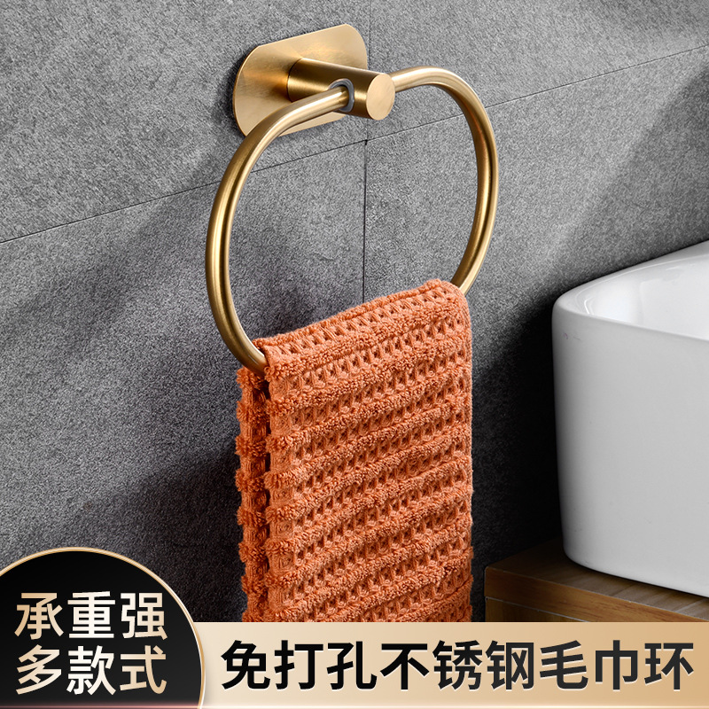 Cross-Border Stainless Steel Towel Ring, Bathroom Towel Holder, No-Drill Hanging Ring, Bathroom Nail-Free Oval Ring