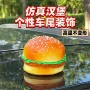 车载仿真电动后备箱玩偶
