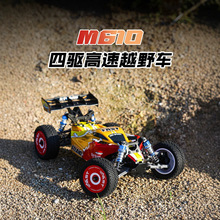 M160跨境1/12四驱RC全比例小台风高速越野车男孩竞速互动赛车模型