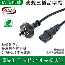 ��Ҏ����Ʒ��β�Դ��SAA�J�C�o���~���^���Ĵ�������оAC�Դ��