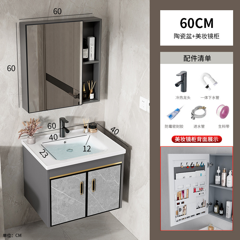 60 gabinete de cerámica + gabinete de espejo de belleza