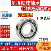 7200�C���S��7201����7202���S7203 7204 7205�ǽ��|���S��7206P5