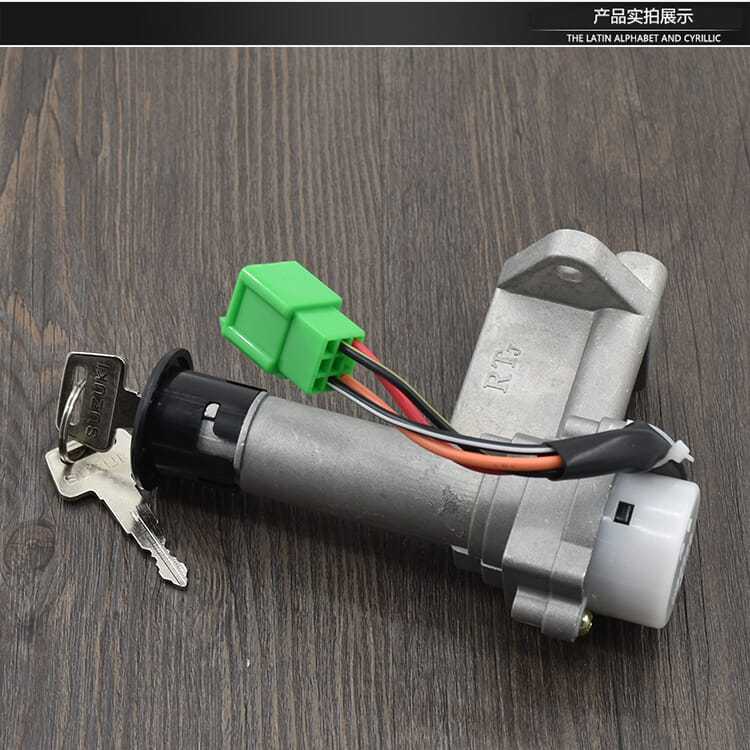 Motorcycle old Neptune HS125T set lock Fu anti-theft electric door lock Superman 150 ignition switch full car lock