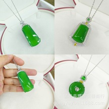 高冰玉髓无事牌吊坠翡翠绿平安牌项链气质简约时尚款镶嵌满绿吊坠