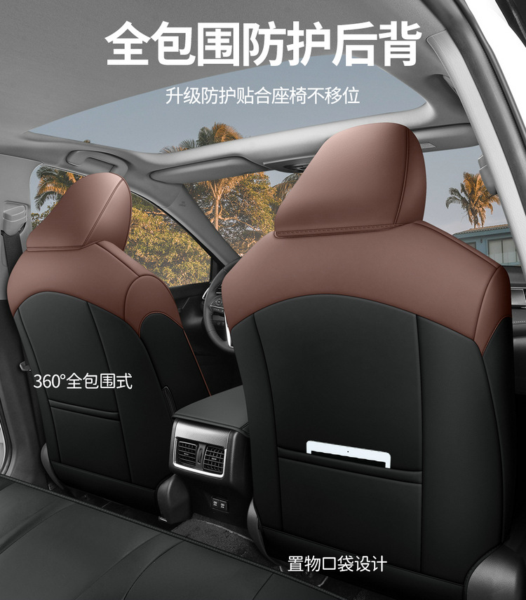 Cmary Special Car Seat Cushion Overseas Version Camry Seat Cover All-Inclusive Seat Cushion Full Leather Car Seat Cover