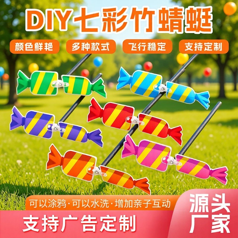 Rotating travel toy for kindergarten