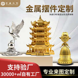 金属摆件定制卡通公仔商务礼品纪念品汽车合金模型工艺品模楼定做