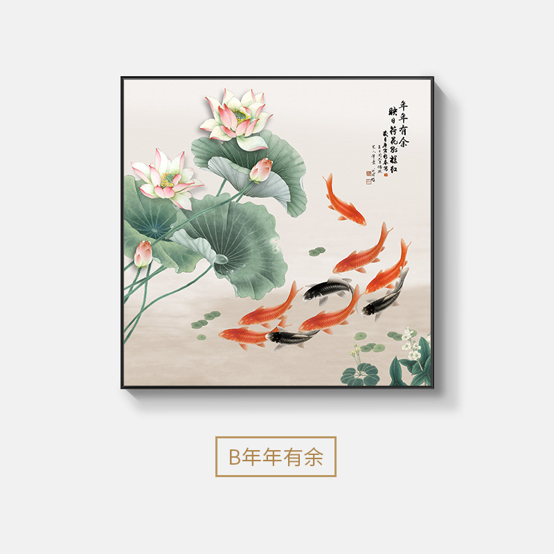 B年年有余 / 40*40cm+金色框【高档轻奢】+高清艺术纹理画面【25mm铝合金框】
