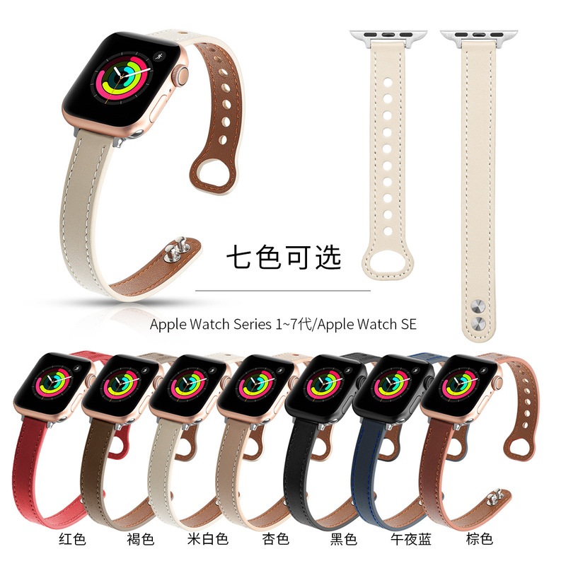 Suitable for Apple Watch Iwatchs110 Leather Strap Applewatch8S9746 Double Buckle Leather New Model
