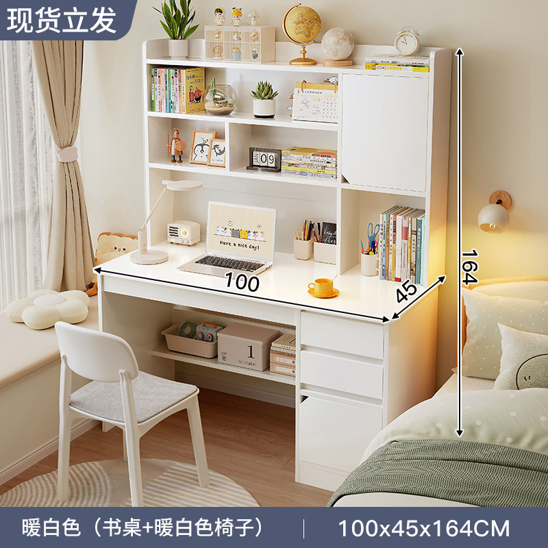 [하이텐드 테이블과 의자 조합] 웜화이트 100cm