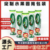 Custom Factory taylor Apple Bazooka pvc Cylinder packing Food grade fruit Plastic Round box packing