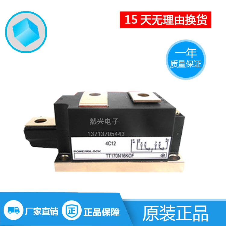 TT170N16KOF TT106N16KOF