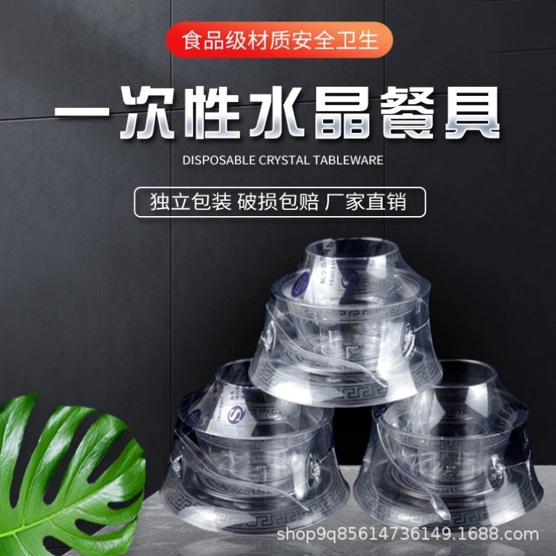 Hard Plastic High Temperature Resistant Food Grade Disposable Crystal Tableware Aviation Tableware Set Wholesale Four-Piece Set