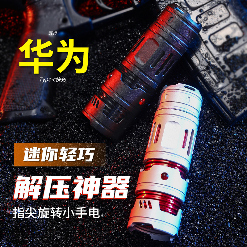 Nueva linterna de aleación de aluminio al aire libre fuerte luz de carga creativa descompresión pequeña linterna de iluminación de emergencia del hogar