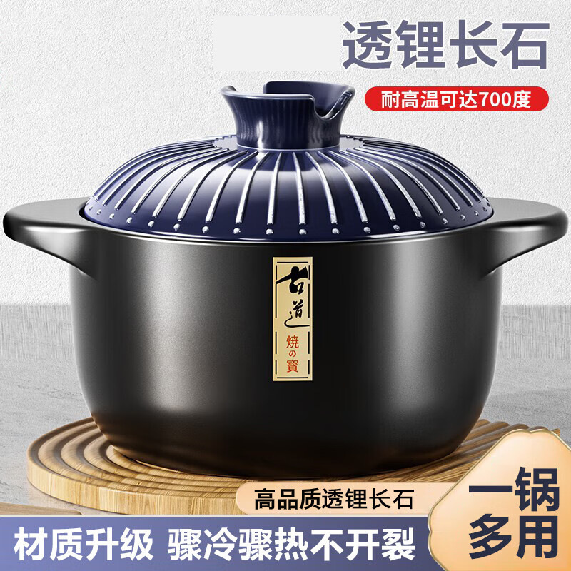 砂锅商用煮汤炖肉不粘锅炖锅通用煲汤家用明火两用瓦罐陶瓷煲砂锅|undefined