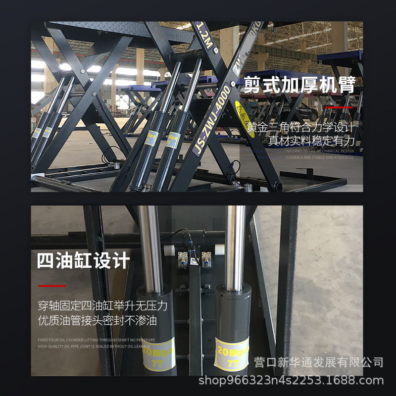 1,2 m de cuatro cilindros de elevación del coche ultrafino pequeñas tijeras ascensor equipo de mantenimiento automático calidad de la exportación