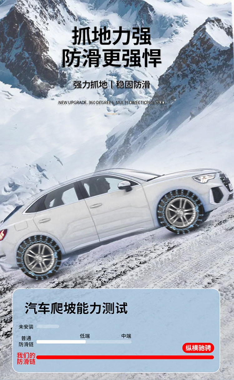 Haval H6 Sport Edition, H7, H8, H9, H2, H2S car tire anti-slip chains, iron chains, snow emergency chains, anti-slip
