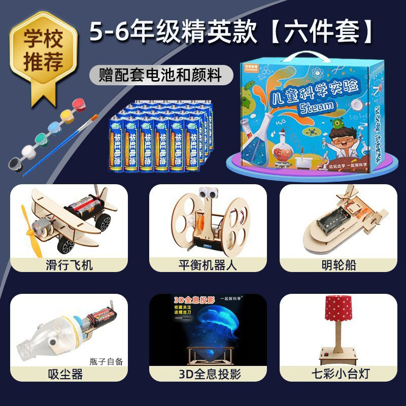 6 experimentos para el set de experimentos de élite de 5º y 6º grado.