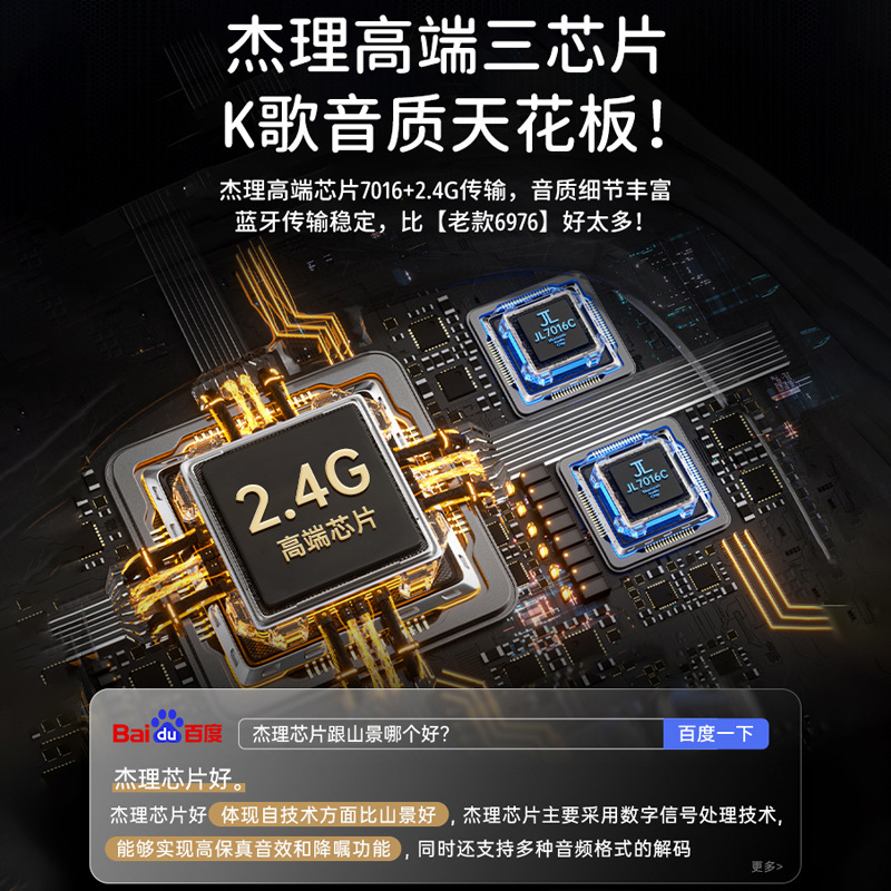 K 12マイク音響一体無線マイクk歌家庭用歌家庭カラオケスマートライトブルートゥース音響|undefined