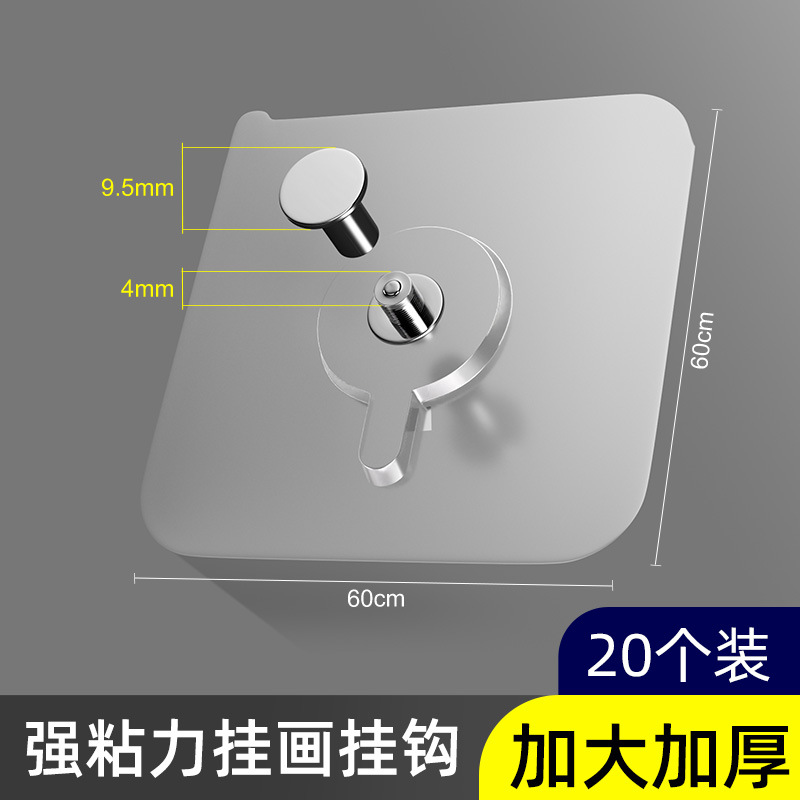 【20 Установки】