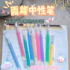 クリエイティブアクリルゲルペン大容量学生落書きカラーハンドブックペン高価値フラッシュペンマーカーハイライトペン