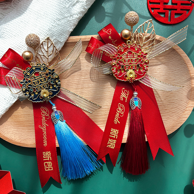 結婚胸花結婚祝い結婚式の付き添い用品新郎新婦2024セット家族の両親の付き添い|undefined
