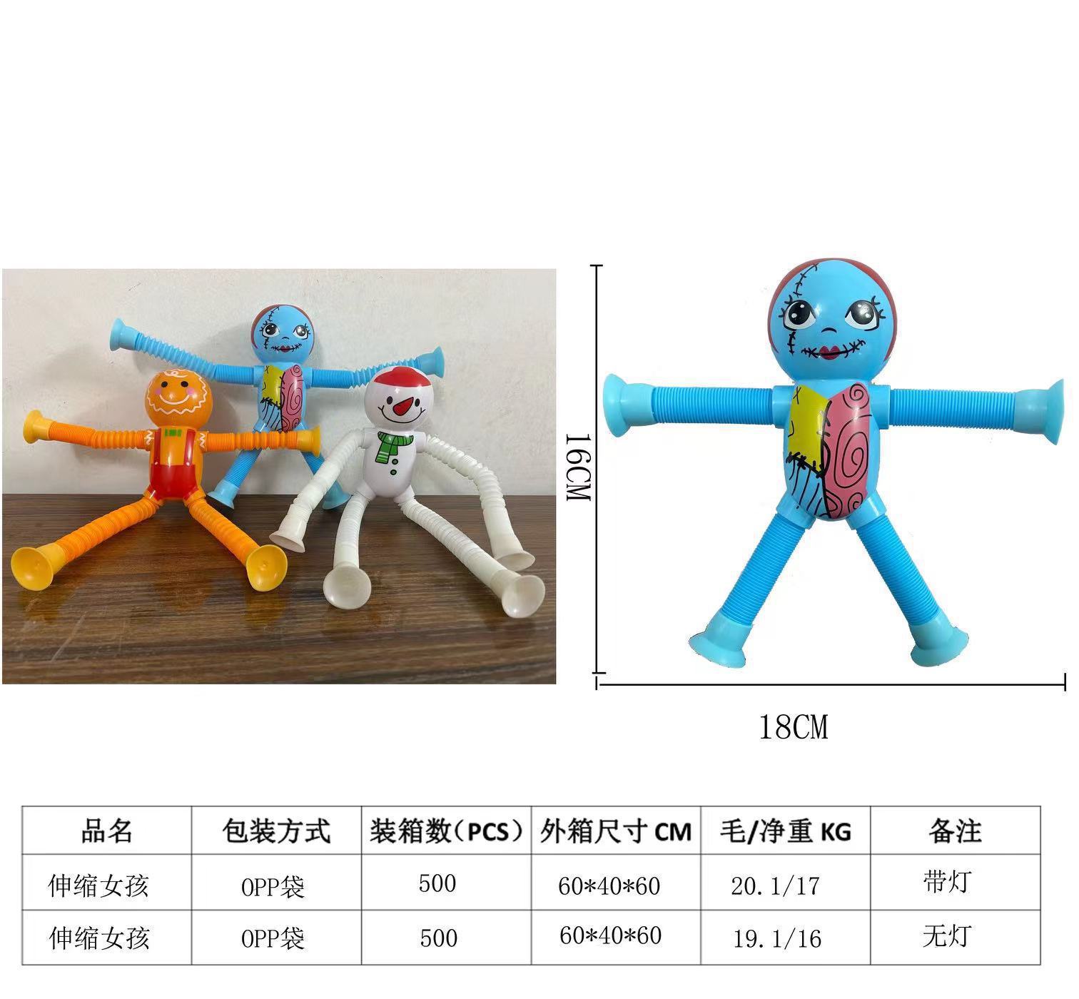 소녀 [조명 없음]