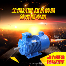 佳木斯电机股份防爆YBPT-160M2-215kw变频三相异步电动机一级能效