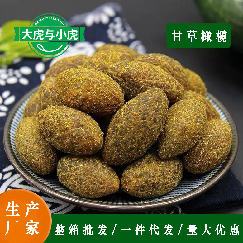 Jiuzhi Licorice Olive Chaoshan Specialty Snacks Bulk Dropshipping Jiuzhi Licorice Olive Chaoshan Specialty Snacks Bulk Dropshipping