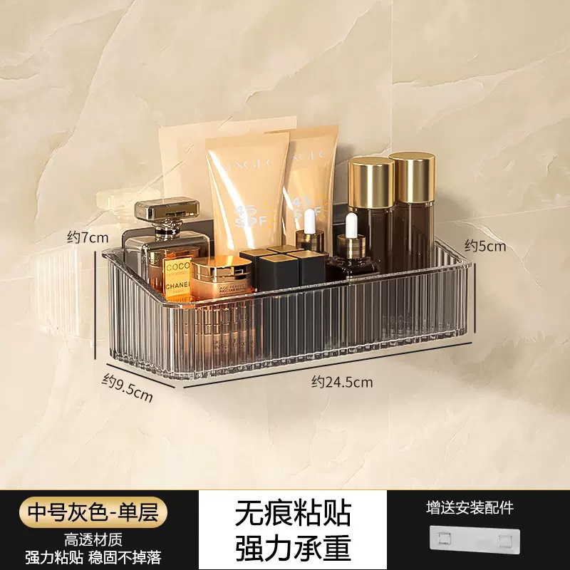 卫生间置物架浴室厕所洗手间免打孔壁挂洗漱台墙上化妆品收纳架子|undefined
