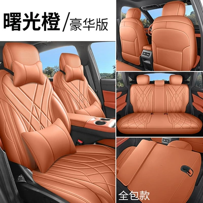 perforated leather for breathability and a Modelə uyğun (Original) oturacaq örtükləri - dawn-orange-deluxe-edition-full-coverage-for-rear-seats-note-the-model-year