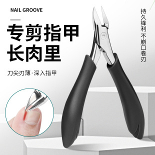 Special Ingrown Toenail Trimmer with Stainless Steel Full Mirror Light Pliers Head, Shark Pp Handle, Oblique Straight Mouth, Eagle Beak Pliers, Semi-Built-In Pliers