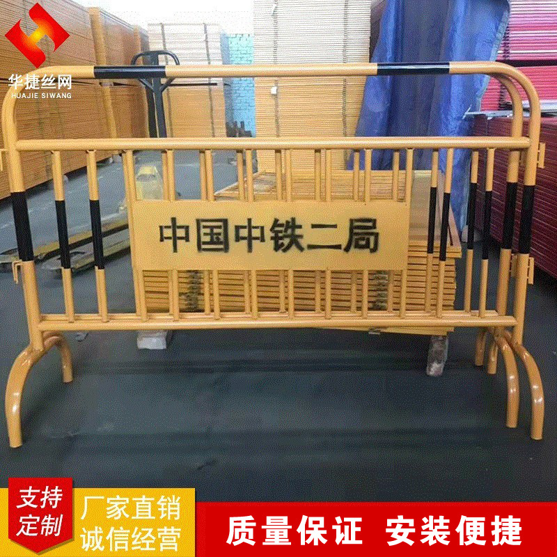 【铁马护栏】道路临时施工隔离镀锌护栏 移动黄黑活动铁马护栏
