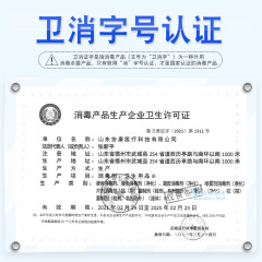 Disinfectant Tablets with "Xiao Zi" Brand, Chlorine-Based Effervescent Disinfectant Tablets (100 Pieces), Ideal for Hospitals, Home Use, and Pet Shops—Perfect for Sterilizing and Disinfecting Surfaces.