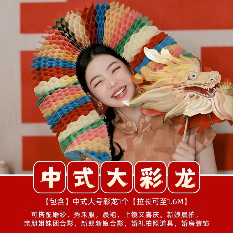 Pistola de rociador de dinero, palillos, tickets de casamiento, accesorios de bloqueo de puerta, novio, atmósfera de tickets de boda, máquina de rociador de tickets