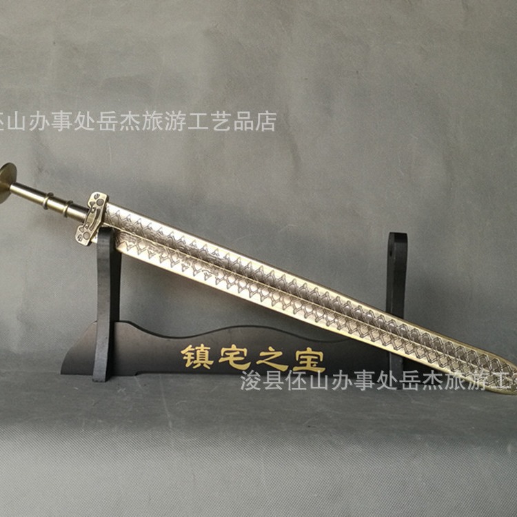 龙泉市刀宝剑HK4051 越王剑仿青铜春秋勾践剑  镇宅 未开刃