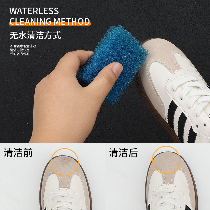 Botas de nieve, zapatillas de deporte de gamuza, zapatos blancos, eliminación de manchas, piel de gamuza esmerilada, limpieza de gamuza de goma