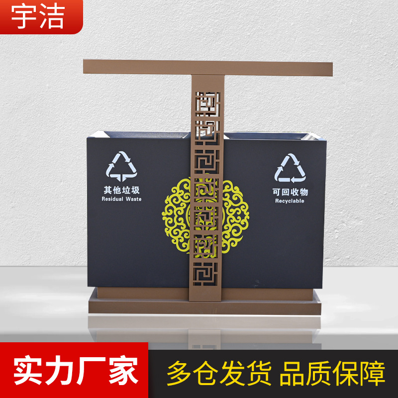 果皮箱垃圾桶可回收其他双分类收纳桶别墅庭院中式批发户外圆桶