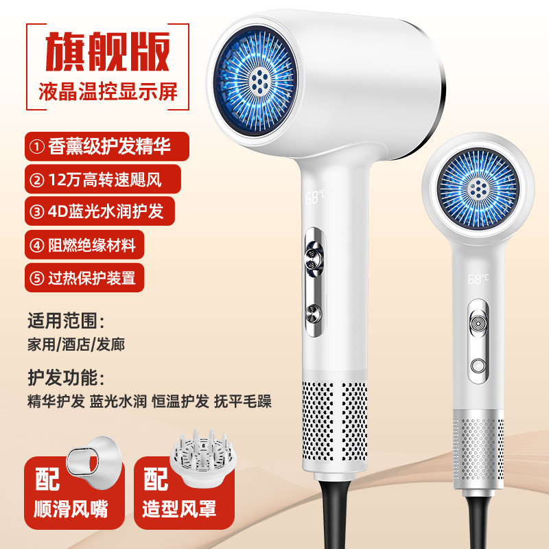 2025年新製品 ブロー＆ケア一体型 クロスボーダー対応 110Vヘアドライヤー 高速・高出力 スマートデジタルディスプレイ搭載 家庭用ヘアドライヤー|undefined
