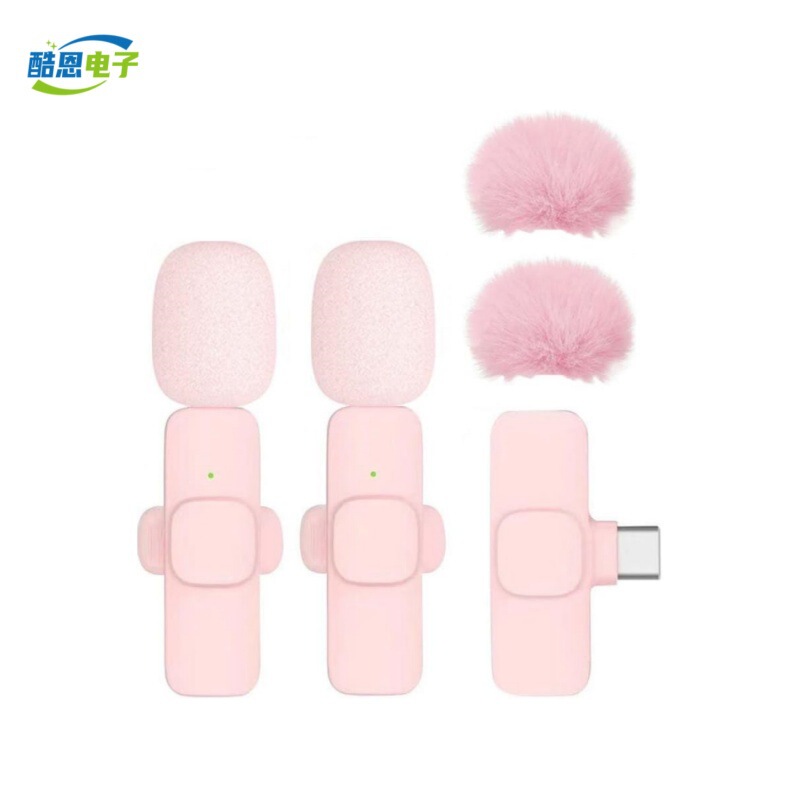 Wireless collar clip microphone K1K9 pink one drag two white mobile phone live noise reduction radio Mao Mao small microphone Wireless collar clip microphone K1K9 pink one drag two white mobile phone live noise reduction radio Mao Mao small microphone