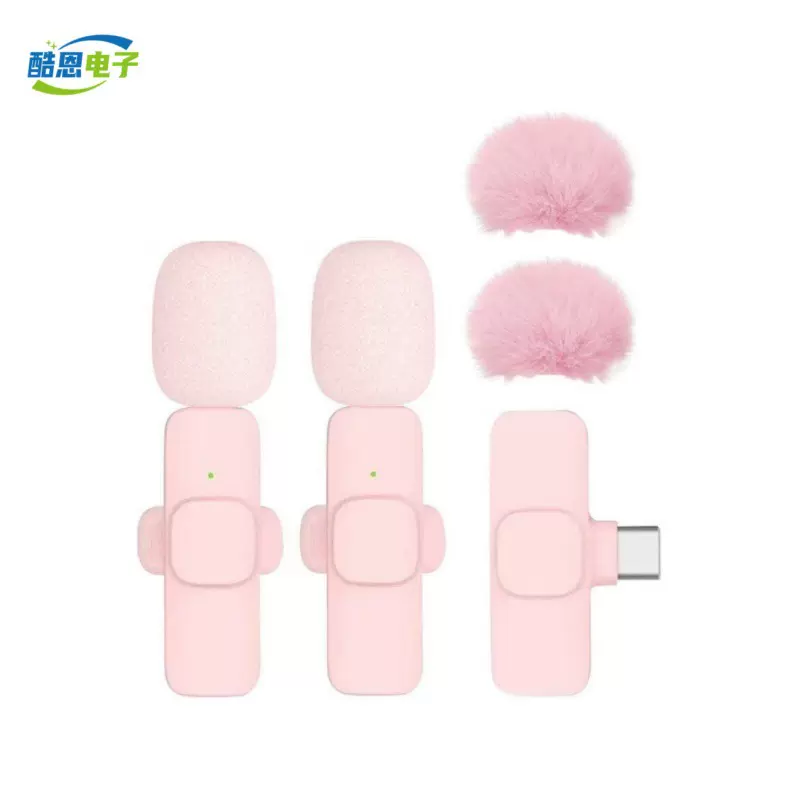 无线领夹麦克风K1K9粉色一拖二白色手机直播降噪收音毛毛小话筒