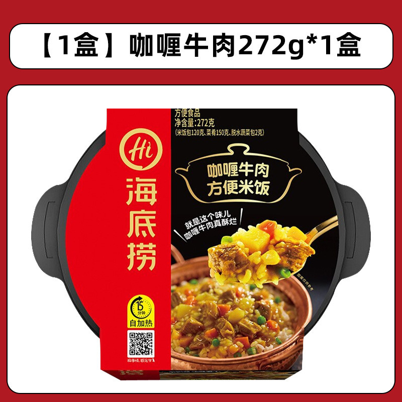 インスタント食品は熱いご飯からおいしい鍋で牛肉の魚の香ばしい肉の糸を焼くのに便利です。|undefined