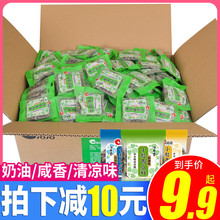 小而香西瓜子500散装小包装奶香味小西瓜子咸香恰恰年货零食